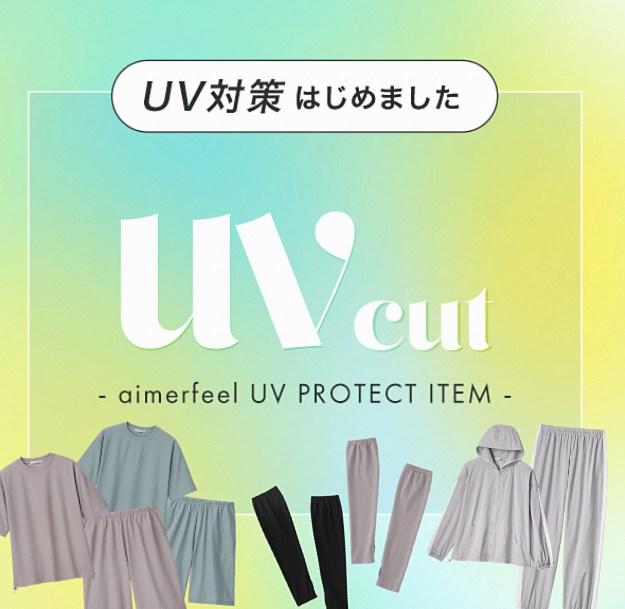 Top slide – UV Protection Feature